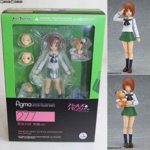 【中古即納】[FIG]figma(フィグマ) 276 西住みほ(にしずみみほ) 制服ver. ガールズ パンツァー 完成品 可動フィギュア マックスファクト