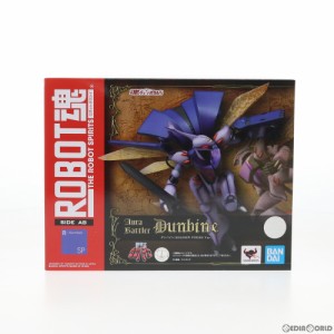 【中古即納】[FIG]魂ウェブ商店限定 ROBOT魂(SIDE AB) ダンバイン(SHADOW FINISH Ver.) 聖戦士ダンバイン 完成品 可動フィギュア バンダ