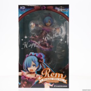 【中古即納】[FIG]KDcolle レム 生誕祭2021 Ver. Re:ゼロから始める異世界生活 1/7 完成品 フィギュア あみあみ カドカワストア エビテン