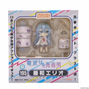 【中古即納】[FIG]ねんどろいど 195 藤和エリオ(とうわえりお) 電波女と青春男 完成品 可動フィギュア グッドスマイルカンパニー(2012013