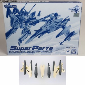 【中古即納】[TOY]DX超合金 YF-29 デュランダルバルキリー イサム機用スーパーパーツ マクロス30 銀河を繋ぐ歌声 完成品トイ バンダイ(20