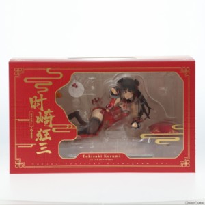 【中古即納】[FIG]中国限定特典付属 時崎狂三(ときさきくるみ) 新春チャイナドレスVer. デート・ア・ライブ 1/7 完成品 フィギュア APEX(