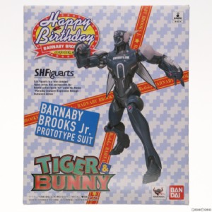 【中古即納】[FIG](フィギュア単品)Amazon限定 S.H.Figuarts バーナビー・ブルックスJr. プロトタイプスーツ バーナビーお誕生日セット T