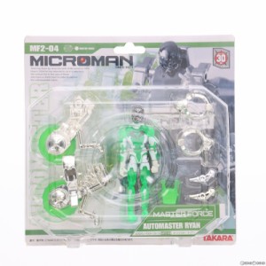 【中古即納】[FIG]ミクロマン マスターフォース MF2-04 オートマスター ライアン 完成品 可動フィギュア タカラ(20040331)