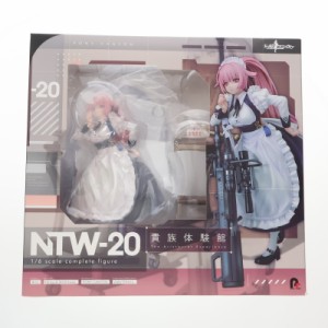 【中古即納】[FIG]あみあみ限定特典付属 NTW-20 貴族体験館 ドールズフロントライン 1/6 完成品 フィギュア ポニーキャニオン/グッドスマ