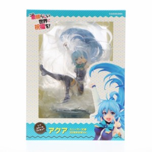 【中古即納】[FIG](再販)KDcolle アクア スニーカー文庫30周年記念Ver. この素晴らしい世界に祝福を! 1/7 完成品 フィギュア KADOKAWA(カ