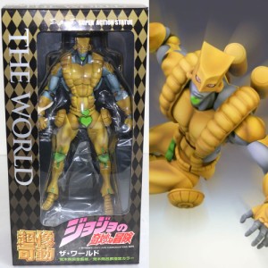 【中古即納】[FIG](再販)超像可動 9.ザ・ワールド(荒木飛呂彦指定カラー) ジョジョの奇妙な冒険 第三部 スターダストクルセイダース 完成