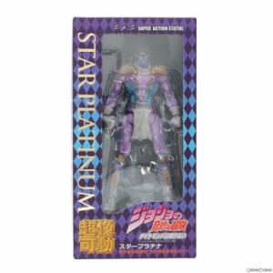 【中古即納】[FIG]超像可動 28.スタープラチナ(荒木飛呂彦指定カラー) ジョジョの奇妙な冒険 第四部 ダイヤモンドは砕けない 完成品 可動