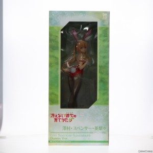 【中古即納】[FIG]澤村・スペンサー・英梨々(えりり) バニーVer. 冴えない彼女の育てかた♭ 1/4 完成品 フィギュア FREEing(フリーイング