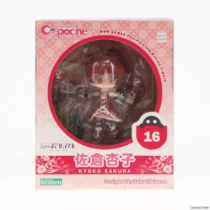 【中古即納】[FIG]キューポッシュ 佐倉杏子(さくらきょうこ) 劇場版 魔法少女まどか☆マギカ[新編]叛逆の物語 完成品 可動フィギュア(AD0