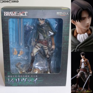 【中古即納】[FIG]BRAVE-ACT(ブレイブアクト) リヴァイ 進撃の巨人 1/8 完成品 フィギュア 千値練(せんちねる)(20140207)