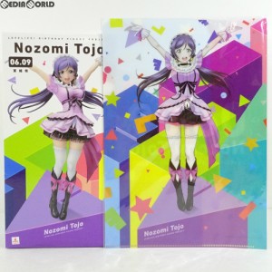 【中古即納】[FIG]電撃屋限定 予約特典2種付属 Birthday Figure Project 東條希(とうじょうのぞみ) ラブライブ! 1/8 完成品 フィギュア K