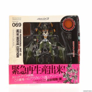 【中古即納】[FIG]リボルテックヤマグチ No.069 エヴァンゲリオン 仮設5号機 ヱヴァンゲリヲン 新劇場版:破 完成品 可動フィギュア 海洋