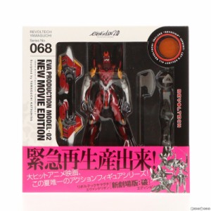 【中古即納】[FIG]リボルテックヤマグチ No.068 エヴァンゲリオン2号機Ver.2.0 ヱヴァンゲリヲン新劇場版:破 完成品 可動フィギュア 海洋