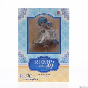 【中古即納】[FIG]レム 幼少期レム Re:ゼロから始める異世界生活 1/7 完成品 フィギュア S-FIRE(エスファイア)/セガ(20230202)