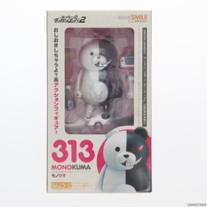 【中古即納】[FIG]ねんどろいど 313 モノクマ スーパーダンガンロンパ2 さよなら絶望学園 完成品 可動フィギュア グッドスマイルカンパニ