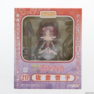 【中古即納】[FIG]ねんどろいど 217 佐倉杏子(さくらきょうこ) 魔法少女まどか☆マギカ 完成品 可動フィギュア グッドスマイルカンパニー