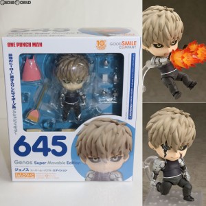 【中古即納】[FIG]ねんどろいど 645 ジェノス スーパームーバブル・エディション ワンパンマン 完成品 可動フィギュア グッドスマイルカ