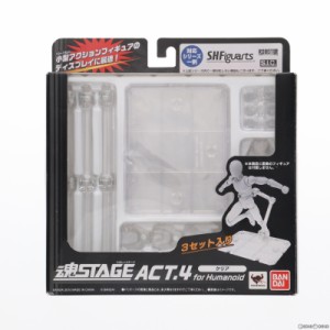 【中古即納】[FIG]魂STAGE(魂ステージ) ACT.4 forHumanoid クリア フィギュア用アクセサリ バンダイ(20100626)