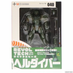 【中古即納】[FIG]リボルテックヤマグチ No.040 ARL-99 ヘルダイバー 機動警察パトレイバー 完成品 可動フィギュア 海洋堂(20071215)