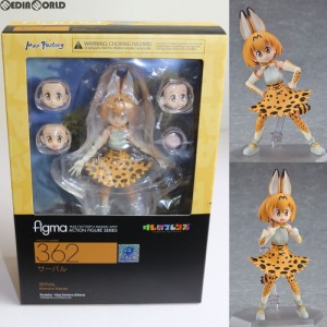 【中古即納】[FIG]figma(フィグマ) 362 サーバル けものフレンズ 完成品 可動フィギュア マックスファクトリー(20171227)