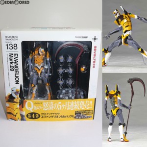 【中古即納】[FIG]リボルテックヤマグチ No.138 エヴァンゲリオン Mark.09 ヱヴァンゲリヲン新劇場版:Q 完成品 可動フィギュア 海洋堂(20