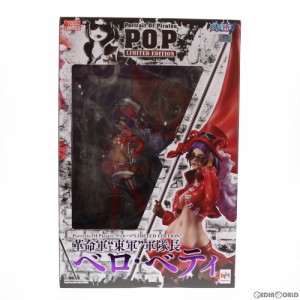 【中古即納】[FIG]Portrait.Of.Pirates P.O.P LIMITED EDITION 革命軍東軍軍隊長 ベロ・ベティ ONE PIECE(ワンピース) 完成品 フィギュア