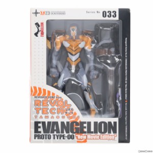 【中古即納】[FIG]リボルテックヤマグチ No.033 新劇場版エヴァンゲリオン零号機 ヱヴァンゲリヲン新劇場版:序 完成品 可動フィギュア 海