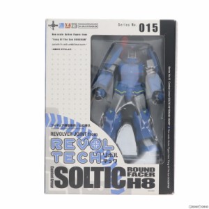 【中古即納】[FIG]フレンドショップ限定 リボルテックヤマグチ No.015 ソルティックH8 ラウンドフェイサー コーチマSP 太陽の牙ダグラム 