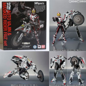 【中古即納】[FIG]魂ウェブ商店限定 S.H.Figuarts(フィギュアーツ) オートバジン 仮面ライダーファイズセット 仮面ライダー555(ファイズ)