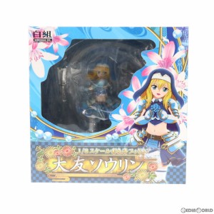 【中古即納】[FIG]ポストカード無し 大友ソウリン(おおともそうりん) 戦国乙女 1/8 完成品 フィギュア 戦国乙女グッズストア限定 白組(20