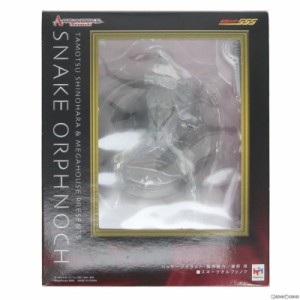 【中古即納】[FIG]ART WORKS MONSTERS(アートワークスモンスターズ) スネークオルフェノク 仮面ライダー555(ファイズ) 完成品 フィギュア