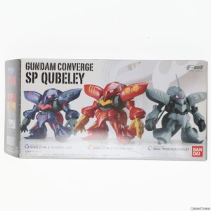 【中古即納】[FIG](食玩)FW GUNDAM CONVERGE(ガンダムコンバージ) SP キュベレイ 機動戦士ガンダムZZ(ダブルゼータ) フィギュア バンダイ