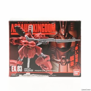 【中古即納】[FIG](食玩)機動戦士ガンダム ASSAULT KINGDOM(アサルトキングダム) EX03 MSN-04 サザビー プレミアムバンダイ限定版 機動戦