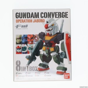 【中古即納】[FIG](食玩)FW GUNDAM CONVERGE(ガンダムコンバージ) OPERATION JABURO 機動戦士ガンダム フィギュア バンダイ(20121231)