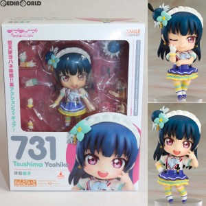 【中古即納】[FIG]ねんどろいど 731 津島善子(つしまよしこ) ラブライブ!サンシャイン!! 完成品 可動フィギュア グッドスマイルカンパニ