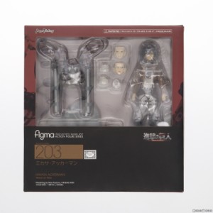 【中古即納】[FIG](二次出荷)figma(フィグマ) 203 ミカサ・アッカーマン 進撃の巨人 完成品 可動フィギュア マックスファクトリー(201404