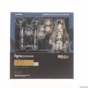 【中古即納】[FIG](2次出荷)figma(フィグマ) 207 エレン・イェーガー 進撃の巨人 完成品 可動フィギュア マックスファクトリー(20140531)