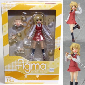 【中古即納】[FIG]figma(フィグマ) 184 宮子 ひだまりスケッチ×ハニカム 完成品 可動フィギュア マックスファクトリー(20130728)