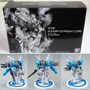 【中古即納】[FIG](食玩)プレミアムバンダイ限定 FW GUNDAM STANDart:CORE Ex-S GUNDAM ガンダム・センチネル 完成品 フィギュア バンダ