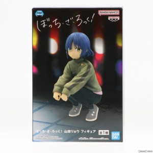 【中古即納】[FIG]山田リョウ(やまだりょう) ぼっち・ざ・ろっく! フィギュア プライズ(2681852) バンプレスト(20240319)