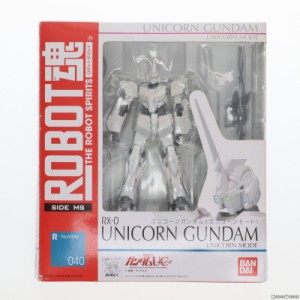 【中古即納】[FIG]ROBOT魂(SIDE MS) ユニコーンガンダム(ユニコーンモード) 機動戦士ガンダムUC(ユニコーン) 完成品 可動フィギュア バン