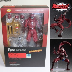 【中古即納】[FIG]figma(フィグマ) 225 ニンジャスレイヤー 完成品 可動フィギュア Phat!(ファット・カンパニー)(20141123)