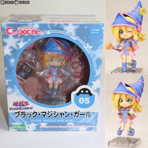 【中古即納】[FIG]キューポッシュ ブラック・マジシャン・ガール 遊☆戯☆王デュエルモンスターズ 完成品 可動フィギュア(AD005) コトブ