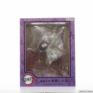 【中古即納】[FIG]ANIPLEX+限定 胡蝶しのぶ(こちょうしのぶ) 鬼滅の刃 1/8 完成品 フィギュア(MD19-1107001) アニプレックス(20210630)