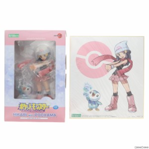 【中古即納】[FIG]ポケモンセンター コトブキヤショップ限定特典付属 ARTFX J ヒカリ with ポッチャマ ポケットモンスター 1/8 完成品 フ