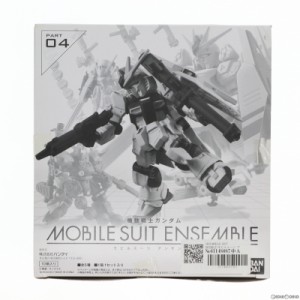 【中古即納】[BOX][FIG]MOBILE SUIT ENSEMBLE(モビルスーツ アンサンブル) 04 機動戦士ガンダム 可動フィギュア(10個) バンダイ(20171130