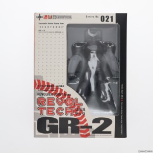 【中古即納】[FIG]リボルテックヤマグチ No.021 GR-2 ジャイアントロボ THE ANIMATION -地球が静止する日 完成品 可動フィギュア 海洋堂(