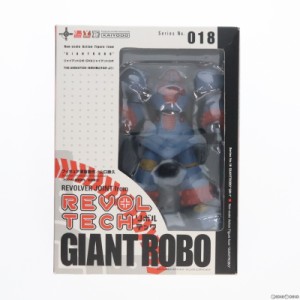 【中古即納】[FIG]リボルテックヤマグチ No.018 ジャイアントロボ 完成品 可動フィギュア オーガニック(20070115)