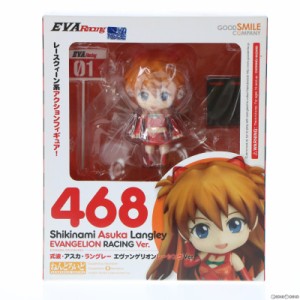 【中古即納】[FIG]ねんどろいど 468 式波・アスカ・ラングレー エヴァンゲリオンレーシングVer. 完成品 可動フィギュア GOODSMILE ONLINE